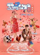 高效升级攻略：在魔域大陆迅速提升等级的方法